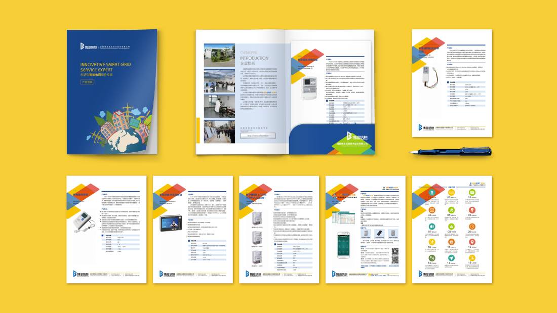 广水市画册设计谈品牌建设