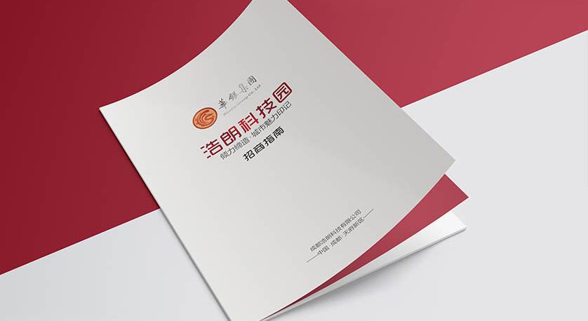 广水市样本册设计：如何通过设计细节，展现企业的专业度与产品竞争力？