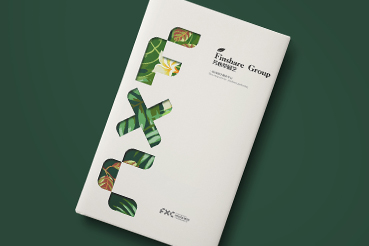 广水市样本册设计：以系统呈现，筑牢城市产业的坚实根基